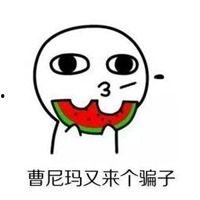 娱乐吃瓜酱微信头像图片,揭秘明星幕后故事,带你领略娱乐圈风云变幻 第3张 娱乐吃瓜酱微信头像图片,揭秘明星幕后故事,带你领略娱乐圈风云变幻 第3张