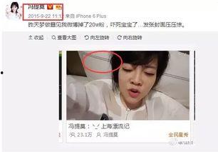 娱乐圈吃瓜的主播是谁,揭秘主播背后的神秘故事 第2张 娱乐圈吃瓜的主播是谁,揭秘主播背后的神秘故事 第2张