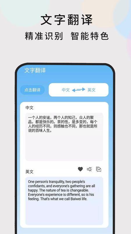 娱乐吃瓜酱英文翻译是什么,From 'Entertainment Gua Sauce' to English: A Glimpse into the Global Buzz of Celebrity Gossip 第1张 娱乐吃瓜酱英文翻译是什么,From 'Entertainment Gua Sauce' to English: A Glimpse into the Global Buzz of Celebrity Gossip 第1张