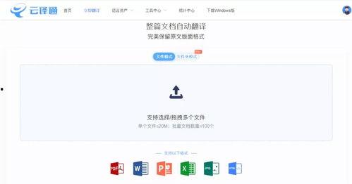 娱乐吃瓜酱英文翻译是什么,From 'Entertainment Gua Sauce' to English: A Glimpse into the Global Buzz of Celebrity Gossip 第3张 娱乐吃瓜酱英文翻译是什么,From 'Entertainment Gua Sauce' to English: A Glimpse into the Global Buzz of Celebrity Gossip 第3张