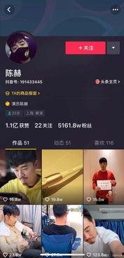 抖音吃瓜娱乐博主是谁啊,揭秘幕后故事 第3张 抖音吃瓜娱乐博主是谁啊,揭秘幕后故事 第3张