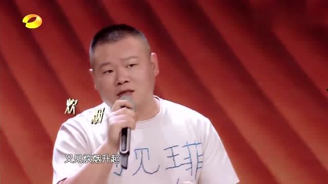吃瓜娱乐岳云鹏模仿王菲,吃瓜娱乐界再现经典模仿秀 第2张 吃瓜娱乐岳云鹏模仿王菲,吃瓜娱乐界再现经典模仿秀 第2张