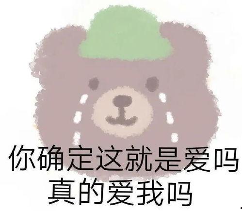 娱乐吃瓜酱不想开学文案,娱乐吃瓜酱的“不想开学”心声 第3张 娱乐吃瓜酱不想开学文案,娱乐吃瓜酱的“不想开学”心声 第3张