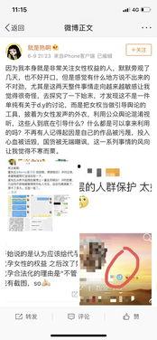 娱乐圈吃瓜年鉴百度云,吃瓜年鉴深度解析