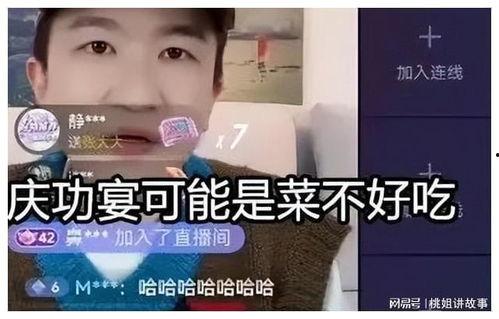 娱乐吃瓜聊天室直播间,揭秘娱乐吃瓜聊天室的幕后故事