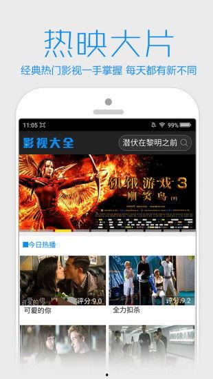 吃瓜网娱乐八卦视频下载,独家娱乐八卦视频下载攻略 第2张 吃瓜网娱乐八卦视频下载,独家娱乐八卦视频下载攻略 第2张