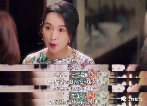 吃娱乐圈瓜哪个主播是真的,揭秘哪个主播的真实面目 第3张 吃娱乐圈瓜哪个主播是真的,揭秘哪个主播的真实面目 第3张