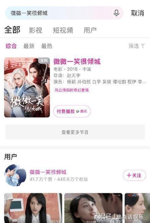 娱乐圈吃瓜爆料谁最真,揭秘谁才是“吃瓜群众”的真相担当 第3张 娱乐圈吃瓜爆料谁最真,揭秘谁才是“吃瓜群众”的真相担当 第3张