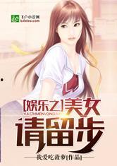 娱乐吃瓜小阿酱是谁啊小说,揭秘网络小说中的神秘女主角 第3张 娱乐吃瓜小阿酱是谁啊小说,揭秘网络小说中的神秘女主角 第3张