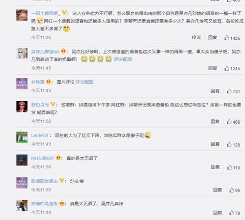 吃瓜娱乐圈聊天记录合集,聊天记录合集深度解读 第2张 吃瓜娱乐圈聊天记录合集,聊天记录合集深度解读 第2张