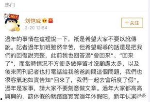 吃瓜娱乐圈聊天记录合集,聊天记录合集深度解读 第3张 吃瓜娱乐圈聊天记录合集,聊天记录合集深度解读 第3张