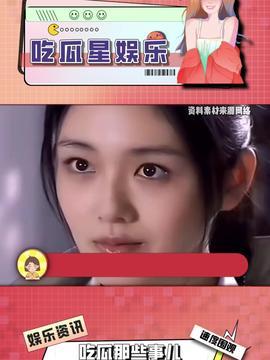 娱乐吃瓜酱怎么做的视频,夏日美食新选择 第2张 娱乐吃瓜酱怎么做的视频,夏日美食新选择 第2张
