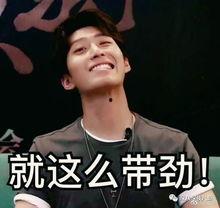窦骁何超莲吃瓜娱乐圈,娱乐圈瓜田再起波澜 第3张 窦骁何超莲吃瓜娱乐圈,娱乐圈瓜田再起波澜 第3张
