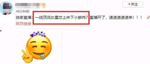 娱乐吃瓜爆料背景图片大全,吃瓜爆料背景图片大盘点 第3张 娱乐吃瓜爆料背景图片大全,吃瓜爆料背景图片大盘点 第3张
