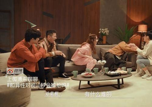娱乐圈明星集体吃瓜是谁,揭秘幕后真相与幕后推手