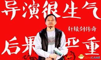 导演八卦吃瓜娱乐直播视频,直播揭秘娱乐圈八卦风云 第3张 导演八卦吃瓜娱乐直播视频,直播揭秘娱乐圈八卦风云 第3张