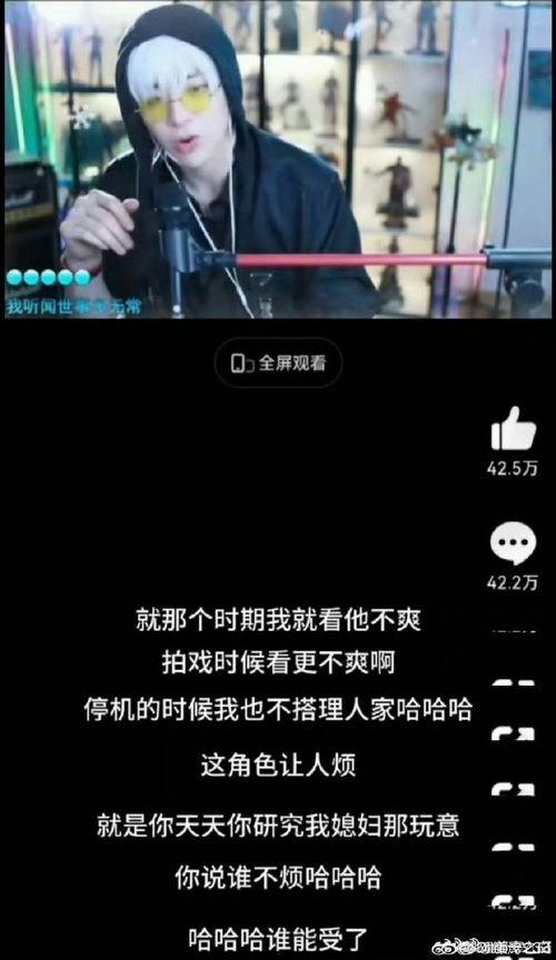娱乐圈吃瓜刘宇宁是谁,娱乐圈新晋“吃瓜王”的崛起之路 第3张 娱乐圈吃瓜刘宇宁是谁,娱乐圈新晋“吃瓜王”的崛起之路 第3张