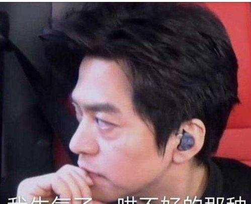娱乐圈的人自己会吃瓜吗,自己也会“吃瓜”吗? 第3张 娱乐圈的人自己会吃瓜吗,自己也会“吃瓜”吗? 第3张
