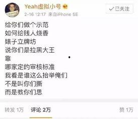 一心一意吃瓜娱乐,畅享吃瓜娱乐盛宴  第1张