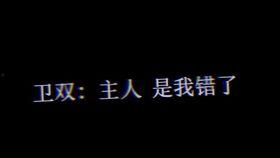 小说推文娱乐圈吃瓜系统,揭秘明星背后的秘密 第3张 小说推文娱乐圈吃瓜系统,揭秘明星背后的秘密 第3张