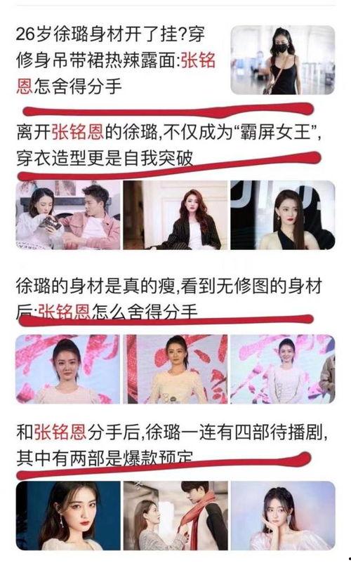娱乐圈夫妻吃瓜是谁啊,揭秘明星夫妻背后的故事  第2张