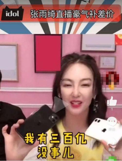 吃瓜直播间爆料娱乐圈戴口罩,吃瓜直播间独家爆料揭秘 第3张 吃瓜直播间爆料娱乐圈戴口罩,吃瓜直播间独家爆料揭秘 第3张