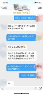 娱乐吃瓜博主可信吗知乎,可信度几何？  第2张