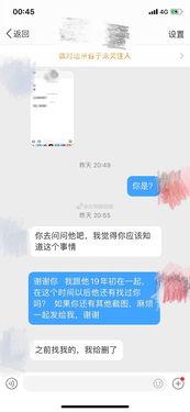 娱乐吃瓜博主可信吗知乎,可信度几何？  第3张