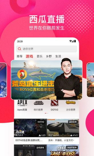 吃瓜娱乐封面怎么做的视频,吃瓜娱乐封面制作全流程解析  第3张
