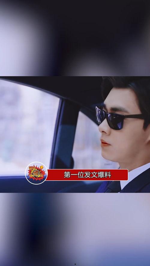 娱乐圈吃瓜爆料男博主,男博主吃瓜爆料，明星幕后故事大曝光  第3张