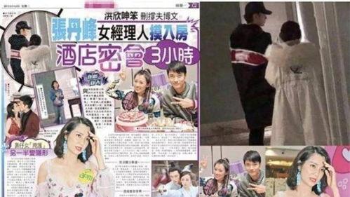娱乐圈吃瓜爆料张丹峰,娱乐圈风波中的真相与反思  第3张