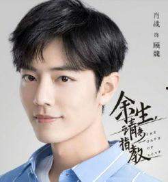 娱乐吃瓜酱爆料肖战杨紫,娱乐吃瓜酱独家爆料幕后故事  第2张