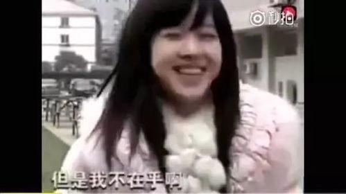 娱乐吃瓜酱拒绝不了甜妹,娱乐吃瓜酱心动不已  第3张
