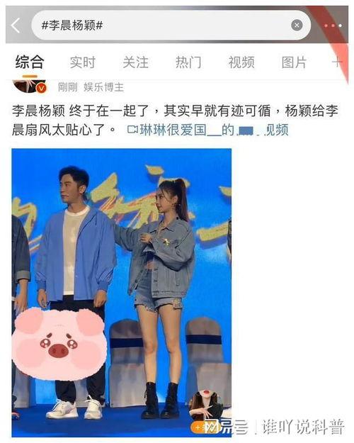 娱乐圈吃瓜神评论是谁,揭秘幕后真相与趣味瞬间  第3张