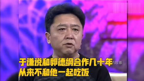 于谦娱乐吃瓜是真的吗知乎,真相揭秘还是网络谣言？  第3张