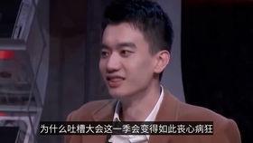 吃瓜乐子人娱乐圈吐槽,吐槽背后的真相与笑料  第3张