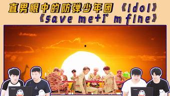 娱乐圈吧姨太的吃瓜大会,揭秘明星幕后故事，吃瓜大会精彩纷呈  第2张