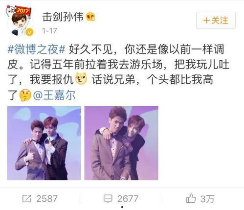 读心术娱乐圈吃瓜小说推荐,揭秘明星心机与真情  第2张