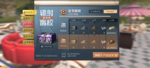 娱乐吃瓜游戏发行人是谁,探寻发行人神秘面纱  第2张