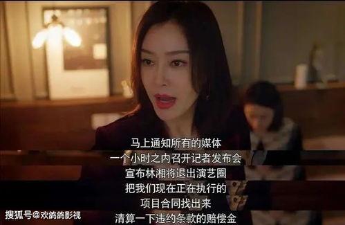 吃瓜娱乐圈第一人,揭秘“吃瓜第一人”的传奇人生 第3张 吃瓜娱乐圈第一人,揭秘“吃瓜第一人”的传奇人生 第3张