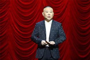 娱乐吃瓜君杨紫郭德纲,娱乐吃瓜君揭秘幕后故事  第3张