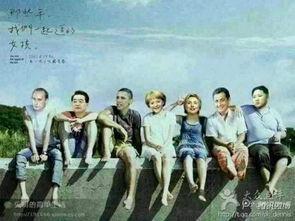 吃瓜追剧爱娱乐是真的吗,吃瓜追剧爱娱乐，揭秘当代年轻人的真实生活态度  第3张