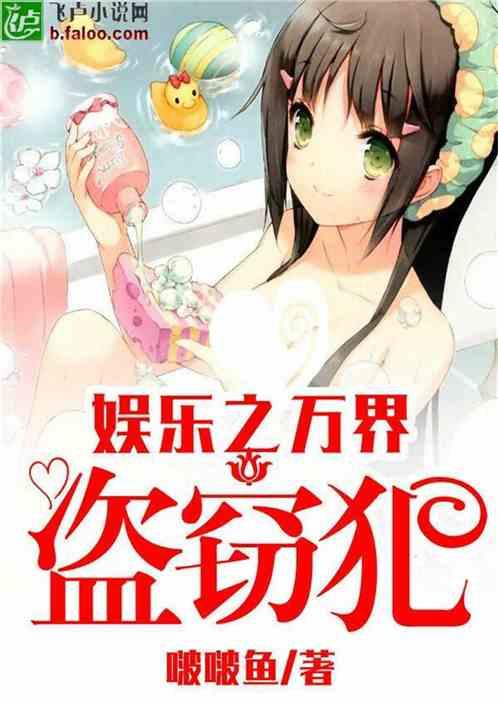 娱乐吃瓜酱搬家小说免费阅读,搬家大作战，瓜田里的甜蜜生活  第2张