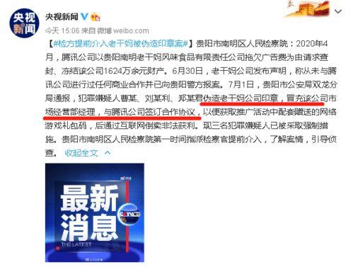娱乐圈的吃瓜影帝qq阅读,揭秘影帝背后的吃瓜故事  第2张