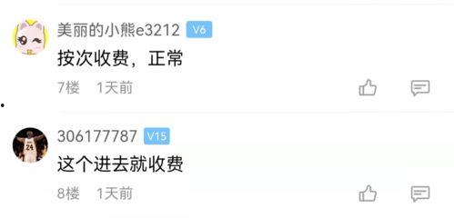 娱乐吃瓜酱5块钱分配,揭秘吃瓜酱背后的故事  第2张
