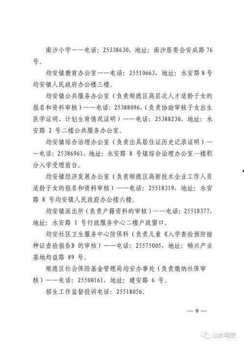 娱乐吃瓜酱一年级,校园趣事大揭秘  第2张