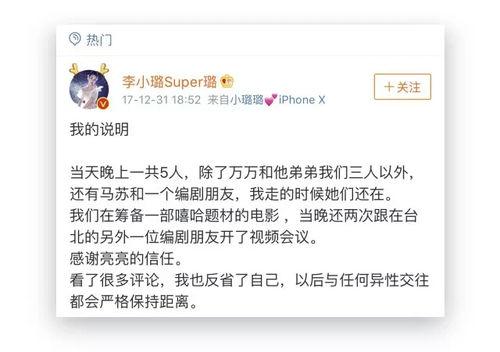 很火的娱乐圈吃瓜文件,吃瓜文件曝光惊人内幕  第2张