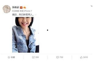 娱乐圈吃瓜模板横屏视频,明星幕后故事一网打尽  第3张