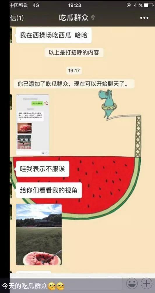 娱乐吃瓜账号怎么做的呀,轻松吸粉的秘诀解析  第2张