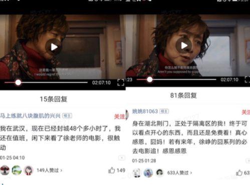 吃瓜娱乐圈抖音号是什么,带你领略娱乐圈幕后风云  第2张